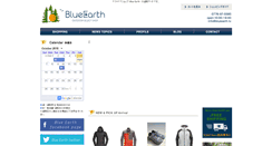 Desktop Screenshot of blueearth.tv